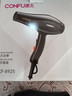康夫（Kangfu）吹风机家用大功率电吹风2200W蓝光护发吹风筒 专业发廊级理发店大风力高速干冷热风恒温电风吹8925 专业版-经典黑 | 蓝光护发+多造型 赠风嘴 实拍图