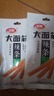 卫龙【黄子弘凡同款】辣条大面筋怀旧小吃零食休闲零食辣条大礼包 65g经典大面筋*5包325g 实拍图