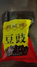 鹃城牌（juanchengpai）豆豉郫县豆豉川菜料300g中华老字号 实拍图