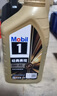 美孚（Mobil）金美孚先进全合成汽机油小金美经典表现 0W-40SP级4L汽车保养 实拍图