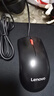 联想（Lenovo）鼠标有线鼠标 办公鼠标 联想大红点M120Pro有线鼠标 笔记本台式机鼠标 实拍图