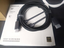 绿联HDMI线2.1版8K60Hz 4K240Hz高清视频连接线兼容HDMI2.0笔记本电脑接电视显示器投影仪2米 25910 实拍图