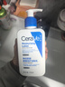 适乐肤（CeraVe）C乳236ml（男士女士生日礼物保湿补水乳液身体乳面霜张凌赫同款） 实拍图
