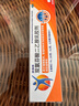 【原研进口】扶他林 双氯芬酸二乙胺乳胶剂 1%*20g  缓解肌肉软组织和关节疼痛骨关节炎 实拍图
