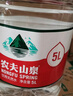 农夫山泉 饮用水 饮用天然水5L*4桶 整箱装 桶装水随机包装 实拍图
