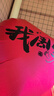 多美忆周岁生日布置超大气球爱心黑字双面宝宝抓周道具全套蛇宝爱心1.1 实拍图