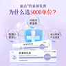 丽点肝素钠乳膏5000单位淡化黑眼圈熊猫眼 角化型湿疹干燥粗糙防裂冻疮膏甘油保湿滋润 抗炎消肿皮肤用药 实拍图