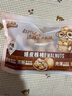 三只松鼠量贩袋装草本味纸皮核桃500g 每日坚果炒货休闲零食品 实拍图