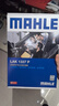马勒（MAHLE）防护型空调滤芯抗病毒LAK1337P(奥迪A4L/A5/17年后/新A6L(C8)Q5L) 实拍图