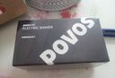 奔腾（POVOS）电动剃须刀智能感应刮胡刀须刨全身水洗快充胡须刀PQ9502火山黑新年送男友老公父亲生日实用礼物 实拍图