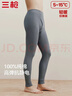 三枪【柔软抗静电】秋裤男薄款全棉高腰弹力男士保暖裤打底棉长裤 实拍图