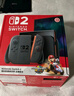 Nintendo Switch任天堂  游戏机 Switch NS港版OLED版游戏主机 配白色Joy-Con 便携游戏掌机 实拍图