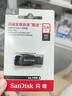 闪迪（SanDisk）64GB USB3.0 U盘 CZ410酷邃 读速100MB/s 小巧便携 密码保护 商务办公学习优选 实拍图