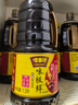 味事达 味极鲜系列 生抽酱油1.3L*2【特级酱油】点蘸凉拌酿造酱油 实拍图