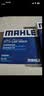 马勒（MAHLE）滤芯套装空气滤+空调滤(比亚迪汉DMi/汉DMp 25款之前(1.5T插混) 实拍图