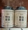 贡苑2025新茶张家界正宗野生莓茶 头采龙须芽尖特级永高山顺藤霉茶55g 实拍图