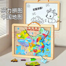 木丸子大号磁性中国地图 儿童早教智力玩具木质环保男孩女孩生日礼物 实拍图