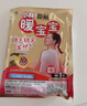 暖宝宝小林制药高温即贴暖贴10片暖身保暖贴冬季严寒户外驱防寒自发热贴 实拍图