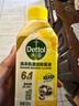 滴露（Dettol）洗衣机清洗剂250ml金装版柠檬滚筒波轮洗衣机深度清洁剂除垢杀菌 实拍图