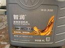 仲谋一汽大众原厂全合成汽机油普通款润滑油API SL 0W-20 4L 国六专用 实拍图