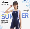 李宁（LI-NING）青少年泳衣女童舒适运动连体无袖平角专业训练泳装7132紫色170 实拍图