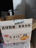 盼盼老婆饼 休闲零食早餐饼传统糕点老式酥饼中式小吃 1200g/箱 实拍图