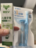 奥乐V1-6岁洁白系列生物专利无氟 宝宝护牙剂儿童牙膏 去黑焕白去口臭 【专业洁白】50克1支装，送4件礼 实拍图