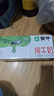 蒙牛【新鲜日期】全脂纯牛奶250ml*24盒 跨年礼盒 电商定制 实拍图