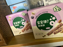 宝宝馋了_蓝莓坚果酥每日坚果酥儿童零食10种坚果籽仁66g 实拍图