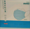 京东京造医用外科口罩一次性独立包装灭菌级100只蓝色【加大款】口罩成人 实拍图