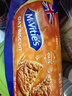 麦维他（McVitie's）燕麦粗粮消化饼干255g 进口孕妇零食下午茶 中老年人早餐代餐饱腹 实拍图