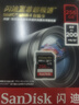 闪迪（SanDisk）256GB SD内存卡 4K V30 U3 C10 相机存储卡 读速200MB/s 写速140MB/s 微单/单反相机内存卡 实拍图