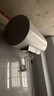 海尔（Haier）电热水器80升 PD3MINI 金刚搪瓷胆 终身免换镁棒 3kW大功率一级能效节能储水式大水量家用洗澡速热 实拍图