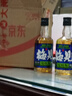 梅见 超酸梅见青梅酒(便携装酸甜平衡)150ml 单瓶装 12度 光瓶小酒 实拍图