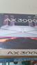 普联（TP-LINK） 大道AX3000满血WiFi6千兆无线路由器 5G双频家用穿墙 Mesh 3000M无线速率 信号增强 易展 XDR3010 实拍图