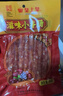 皇上皇广东特产滋味小香肠270g广东甜细腊肠烧烤撸串火锅肠中华老字号 实拍图