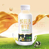 悦鲜活鲜牛奶 高钙鲜奶 A2型450ml*3瓶 低温奶巴氏杀菌乳 实拍图