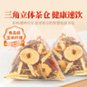 贡苑姜枣茶300g 陈皮姜枣茶无红糖养生茶搭大姨妈暖胃驱寒祛湿暖身茶 实拍图