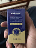 sakose凡士林进口马油皲裂棒30g 手脚后跟干裂修护膏保湿舒缓护手霜 实拍图