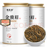 福茗源茶叶  金骏眉红茶 蜜香武夷红茶2025新茶春茶罐装180g茶叶自己喝 实拍图