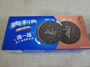 奥利奥（Oreo）【山姆同款】黑巧味0糖薄脆饼干夹心饼干124g零食 骄阳心动礼包 实拍图