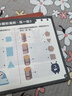 学而思 10分钟七大能力全脑开发练习册 5-6岁大班 一日一页10分钟 独创7大能力体系 儿童思维逻辑训练书幼儿园数学思维启蒙教材书小中大班幼小衔接必备书 实拍图