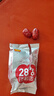 好想你 28°一级锁鲜枣500g/7袋 蜜饯果干红/灰枣新疆免洗即食可夹核桃 实拍图