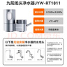 九阳（Joyoung）净水器水龙头台式家用厨房净水机10级精滤可视化金属机身大流速龙头机JYW-RT1811 1机4芯套装 实拍图