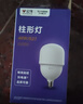公牛（BULL）LED灯泡高亮柱形灯厂房车间商超食堂 100W球泡白光6500KE27螺口 实拍图