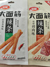 卫龙 辣条 吮指烤肉味50g 大面筋 小吃办公室 休闲零食 实拍图