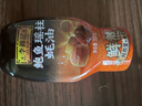 李锦记 鲍鱼瑶柱蚝油320g 奢享海味 三重鲜香 丰润醇厚 鲜熬型  蘸拌炖 实拍图