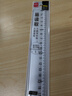 得力（deli）18cm直尺 高透耐磨 考研高考中考刻度清晰尺子 尺子礼物 实拍图