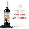 露颂西班牙原瓶进口无醇红葡萄酒无酒精红酒葡萄汁果酒750ML单支尝鲜 实拍图