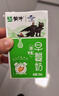 蒙牛早餐奶麦香味250ml*16盒 早餐伴侣燕麦醇香 送礼盒装新老包装交替 实拍图